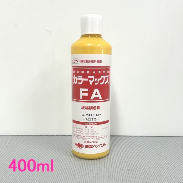楽天市場】カラーマックスfa エコロエロー 400mlの通販 楽天市場】カラーマックスfa エコロエロー 400mlの通販