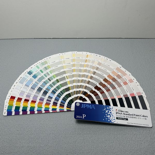 日本塗料工業会　2024年P版　日塗工色見本帳　塗料標準色(ポケット版)　比色マスク付
