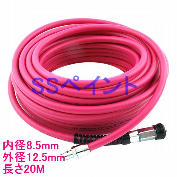 HiKOKI 高圧エアホース（普及タイプ）　0088-8250　内径5mm 20M（外径9mm）