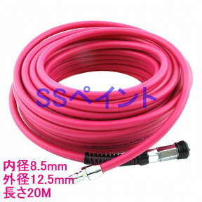 SK11　エアホースプレミアム　20M　SAHP-820　内径　8.5mm　外径12.5mm　長さ20M