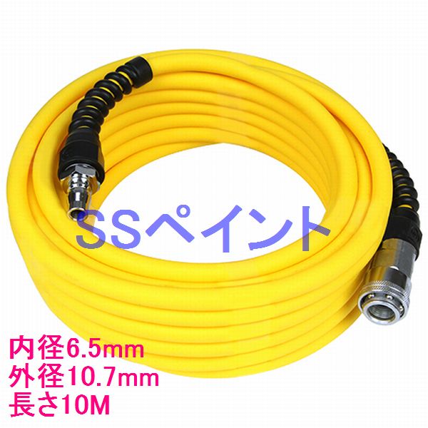 SK11　エアホース　セーフティソフト　SAZ-610　内径　6.5mm　外径10.7mm　長さ10M