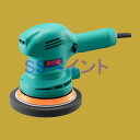 リョービ RYOBI PED-130KT ダブルアクションポ...