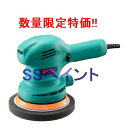 (数量限定)リョービ RYOBI PED-130KT ダブル...