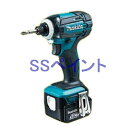 マキタ　makita　TD138DRFX　充電式インパクトドライバ　電動ツール