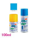 アトムハウスペイント 水性スプレー 色:マリンブルー 100ml