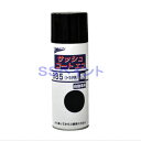 ユニコン サッシュコートエコ 985(トヨタ色)(黒) スプレー 420ml
