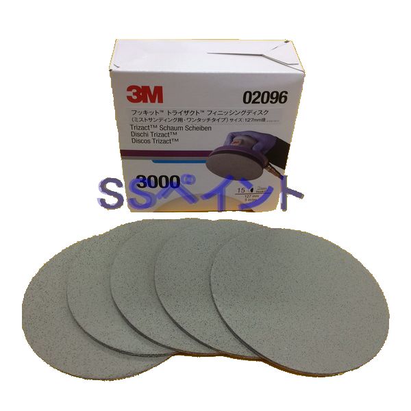 楽天市場】3m トライザクト フィニッシングディスクの通販 楽天市場】3m トライザクト フィニッシングディスクの通販