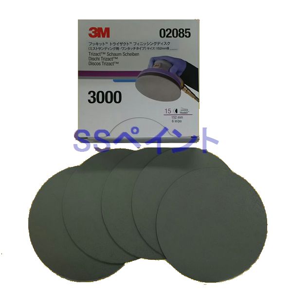 楽天市場】3m トライザクト 3000の通販 楽天市場】3m トライザクト 3000の通販