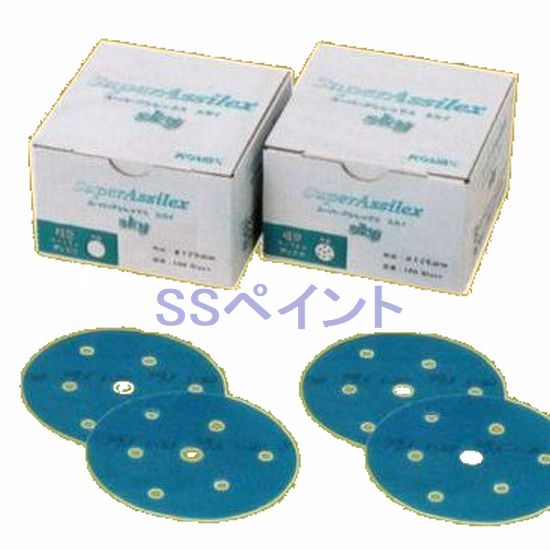 コバックス　スーパーアシレックス　スカイ　粗目　ディスク（箱）　マジック式　125ミリ丸型　[穴ありP-9]　粒子360番相当　100枚入　1箱
