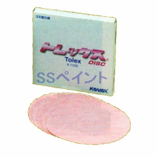 AKUOLY 紙やすり 精密仕上げ磨き2500 3000 5000 7000 10000番 サンドペーパーSANDPAPER 合計30枚