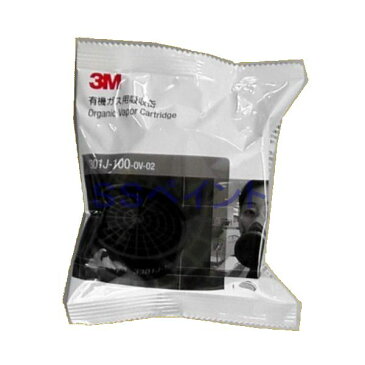 3M 防毒マスク 3000シリーズ専用吸収缶(有機ガス用) 3301J-100