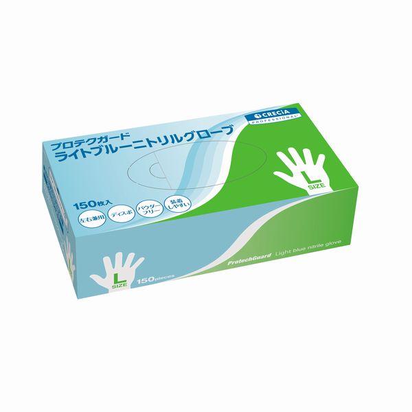 Rakuten - クレシア　プロテクガード　ライトブルーニトリルグローブ　150枚入/箱　Lサイズ(69235)