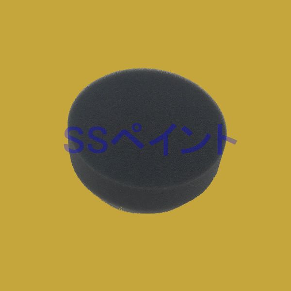 スポンジバフ（ウレタンバフ）ブラック　B-80-2　サイズ径80×厚20mm　1枚入/袋