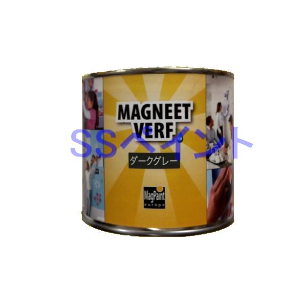 マグネットペイント　特殊塗料　マグペイント　MAGNEET　VERF　色：ダークグレー　0.5L