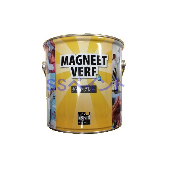 マグネットペイント　特殊塗料　マグペイント　MAGNEET　VERF　色：ダークグレー　2.5L
