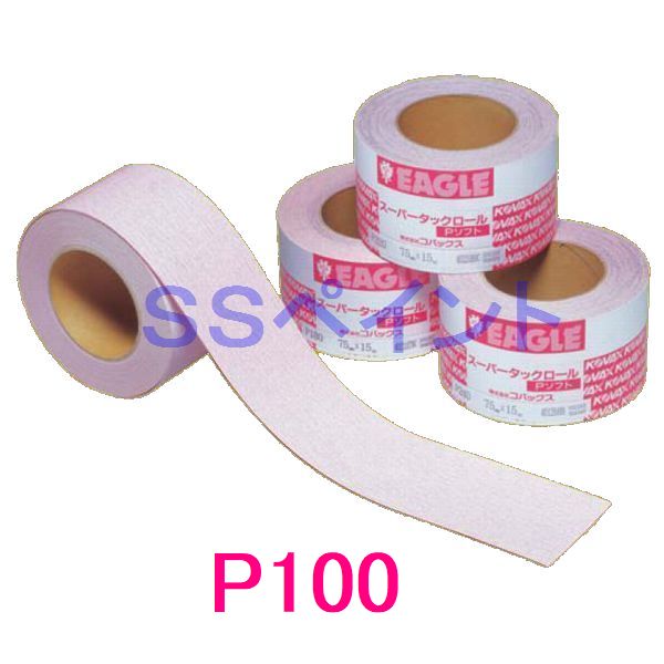 コバックス スーパータックロールPソフト(マジック式) 幅75ミリ×15M 粒子P100 1巻