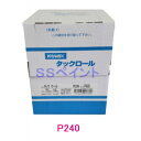 コバックス　タックロール（ノリ式）　幅75ミリ×40M　粒子P240　1巻 1