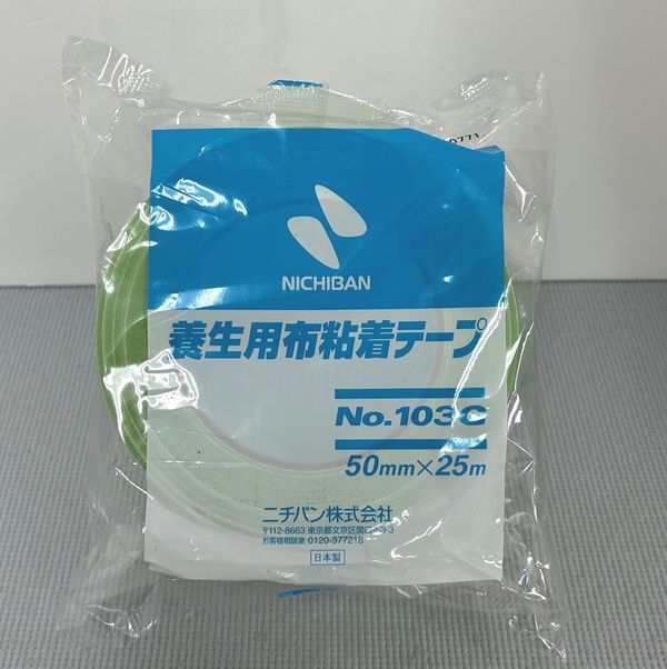 ニチバン　養生布テープ　No.103G　ガムテープ　幅50mm×長さ25M　色：ライトグリーン　1巻