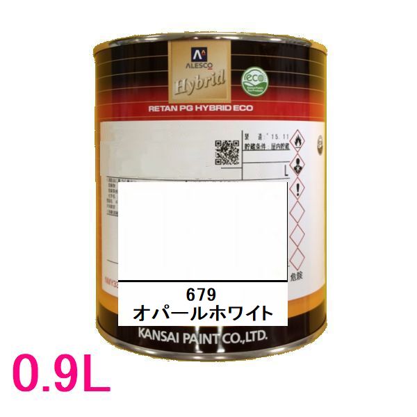 自動車塗料　関西ペイント　94-384-679　レタンPGハイブリッドエコ　679 オパールホワイト　0.9L