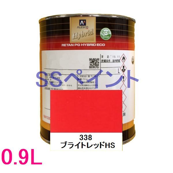 自動車塗料　関西ペイント　94-384-338　レタンPGハイブリッドエコ　338　ブライトレッド HS　0.9L