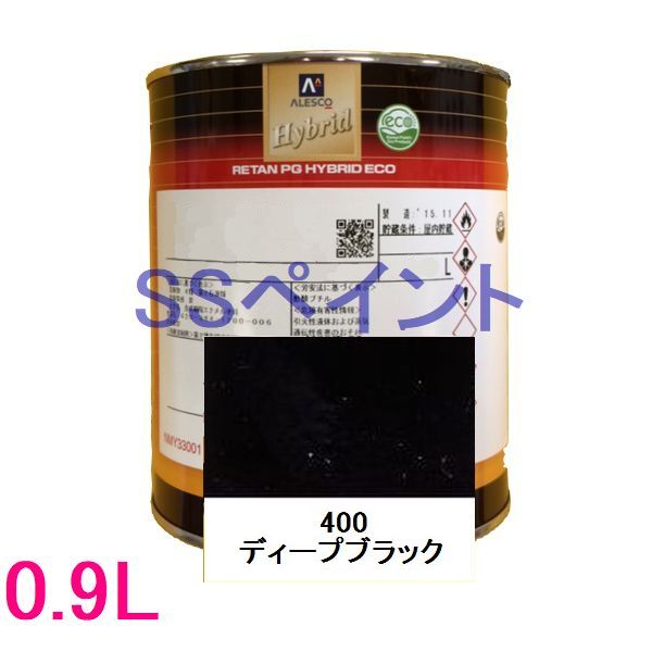 自動車塗料 関西ペイント 94-384-400 レタンPGハイブリッドエコ 400 ディープブラック 0.9L