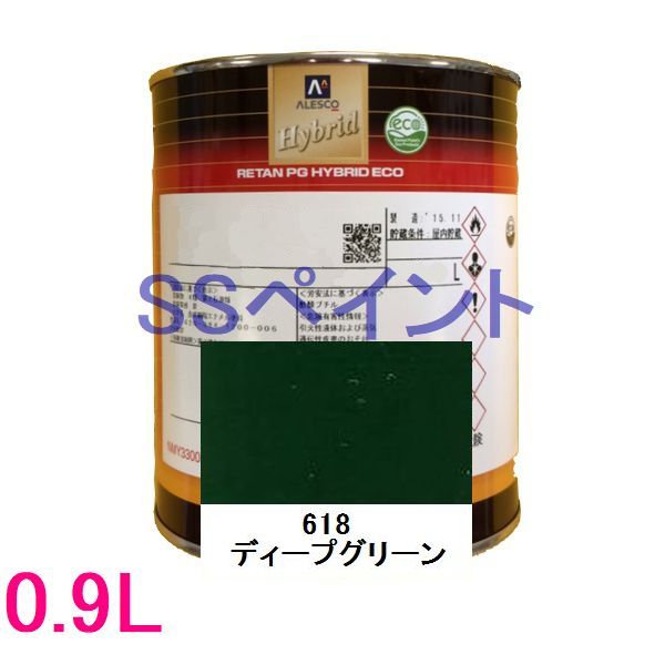 自動車塗料 関西ペイント 94-384-618 レタンPGハイブリッドエコ 618 ディープグリーン 0.9L