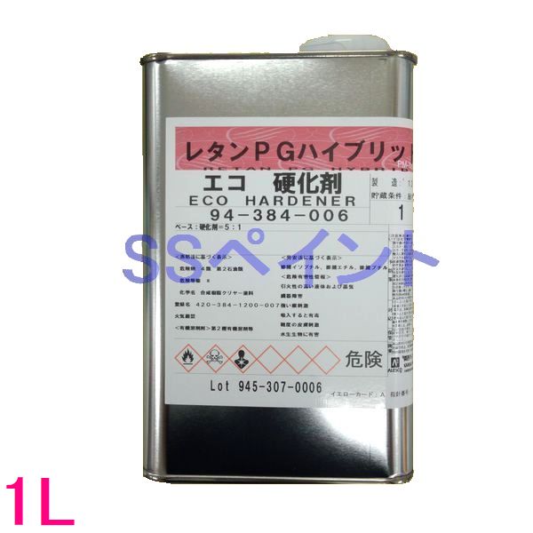 自動車塗料　関西ペイント　94-384-006　レタンPGハイブリッドエコ　006 硬化剤　1L