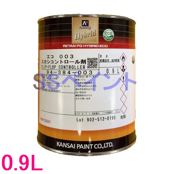 imgrc0068962720.jpg