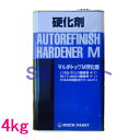 自動車塗料 ロックペイント　150-3120　マルチトップクリヤーM硬化剤（標準型）　4kg