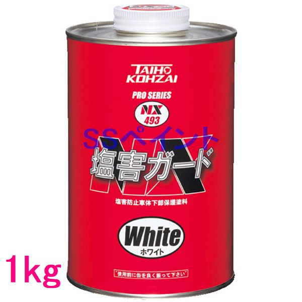 楽天市場】塩害 ガードの通販