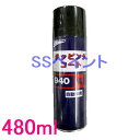 jR@`bsOR[g@940@@480ml