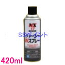 イチネン　NX17　シャーシーWスプレー 420ml