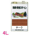 ロックペイント 防腐・防虫ステイン(ナフタデコール) 屋外用 油性 高性能木部保護塗料 H85-0003 色:チーク 4L