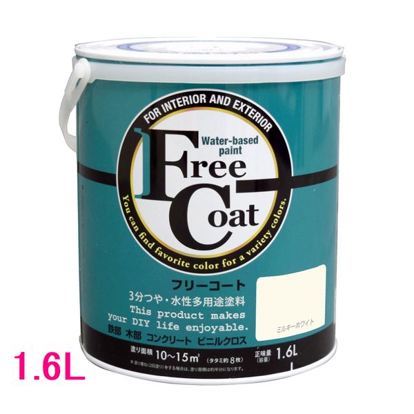 アトムハウスペイント　3分つや・水性多用途塗料　フリーコート　色：ミルキーホワイト　1.6L