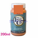 アトムハウスペイント 3分つや・水性多用途塗料 フリーコート 色:オレンジ 200ml