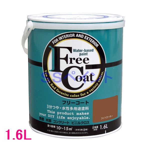 アトムハウスペイント 3分つや・水性多用途塗料 フリーコート 色:ライトカーキー 1.6L