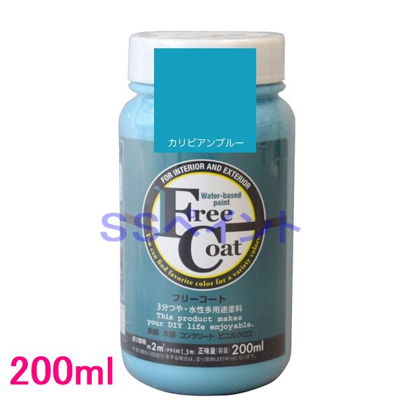 アトムハウスペイント　3分つや・水性多用途塗料　フリーコート　色：カリビアンブルー　200mlのサムネイル