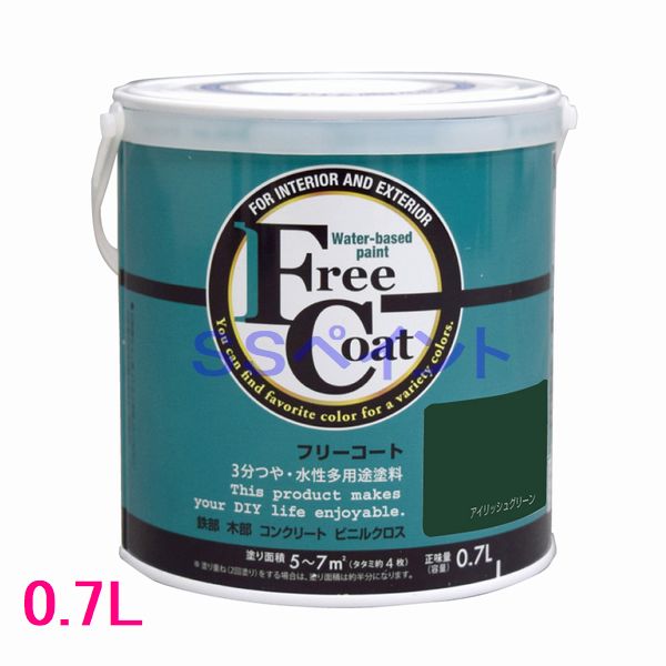 アトムハウスペイント 3分つや・水性多用途塗料 フリーコート 色:アイリッシュグリーン 0.7L