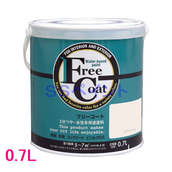 アトムハウスペイント 3分つや・水性多用途塗料 フリーコート 色:エクルベージュ 0.7L