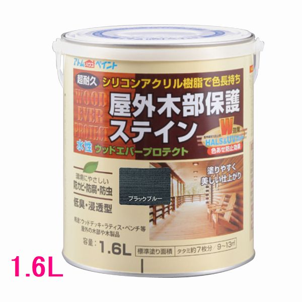 特長: 水性で使いやすく！ 防虫・防腐・防カビ剤効果の高耐久性！ シリコンアクリル樹脂で、作業性、耐候性が向上 HALS剤とUV吸収剤を配合で長期の色あせ防止と耐久性の向上 特殊顔料、樹脂の効果により塗り継ぎムラの改善 低臭、防カビ、防虫、防腐効果 ハードウッド材の色あせによる白銀色化後の塗装も可能 少容量缶の品揃えにより、小面積対応を可能にし、コスト削減 用途：屋内外木部用 ・ウッドデッキ、ラティス、テーブル、ベンチ、塗れ縁、窓枠、戸袋、羽目板、ガーデンテーブル、ガーデンチェア等 乾燥時間：夏期：1時間　冬期：2〜3時間 うすめ液：薄めずにご使用ください。 （用具の洗浄は、水道水） 塗り面積：約9〜13m2(2回塗り）・※サンプルカラーは正面から見た色に近いですが画面上の為、実際の塗料と色・ツヤが異なる場合があります。 br>