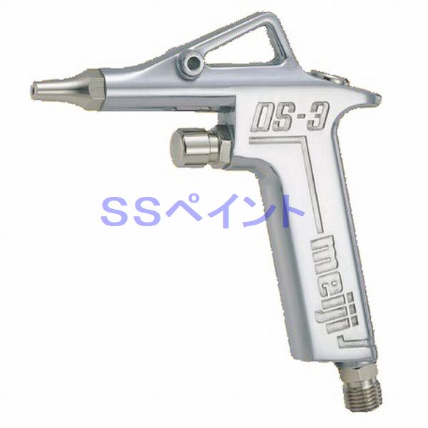 明治　meiji　エアーダスター　DS-3K　ノズル口径：2.2mm