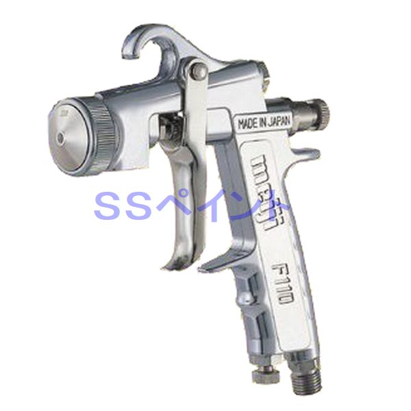 明治（meiji）スプレーガン　F110-G25R　重力式　ノズル口径：2.5mm