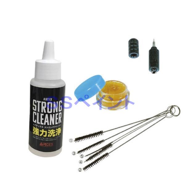 エアテックス　メンテナンスセット(XP・MJ用)　AMS-S　エアーブラシアクセサリー