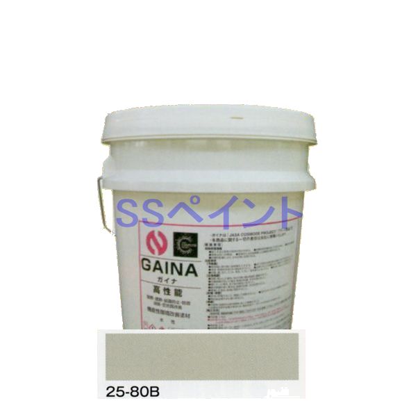 日進産業　断熱塗料　ガイナ（GAINA）色：25-80B　14kg（一斗缶サイズ）