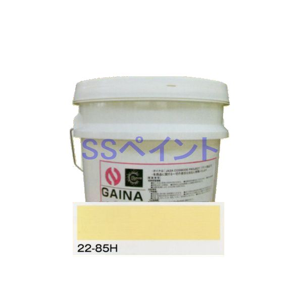 日進産業　断熱塗料　ガイナ（GAINA）色：22-85H　14kg（一斗缶サイズ）