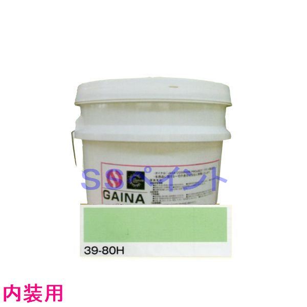 日進産業　断熱塗料　ガイナ（GAINA）低臭（内装用）色：39-80F　7kg