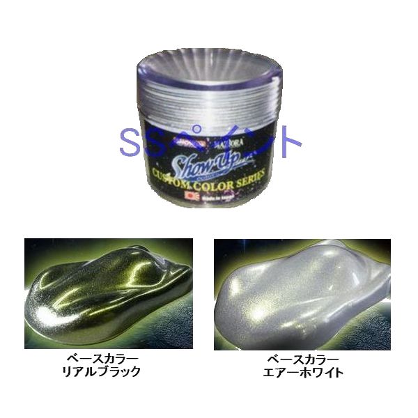 SHOW UP　KRONOS　クロノス　ドライパール　SUK-05　ゴールド　90g