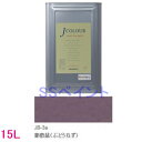 ターナー色彩 つやけし水性塗料 Jカラー Traditionalシリーズ1 色:JB-3a 葡萄鼠(ぶどうねず) 15L(一斗缶サイズ)