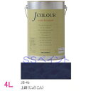 ターナー色彩　つやけし水性塗料　Jカラー Traditionalシリーズ1　色：JB-4b 上紺（じょうこん） 4L