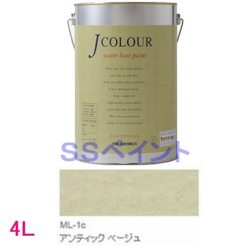 ターナー色彩　つやけし水性塗料　Jカラー Mutedシリーズ LIGHT　色：ML-1c アンティック ベージュ 4L